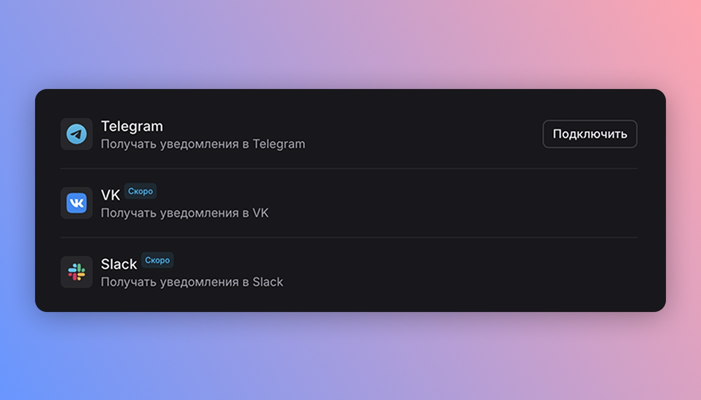 Tabula + Telegram: Всегда на связи, всегда в фокусе